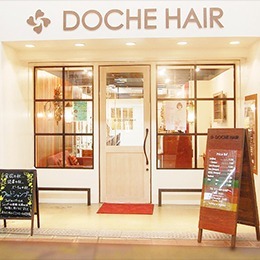 瓢箪山店